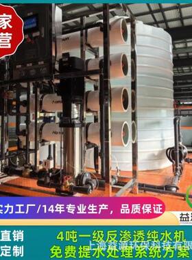 上海益源供应地下水处理除铁除锰设备，井水，生活饮用水处理