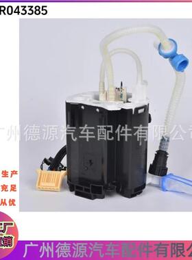 LR014997 LR043385 燃油泵总成 适用于路虎运动版揽胜 燃油泵