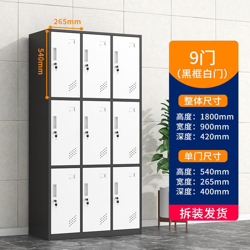 宿舍浴室彩色柜感应更衣柜密码锁员工健身房换衣多门游泳馆储物柜