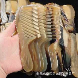 密梳雕花梳子齿手柄美发雕牛角梳梳角梳波浪天然花柄牛角牦牛