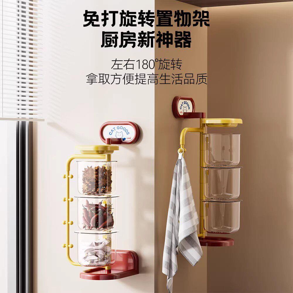 家用厨房食品级密封罐香料收纳盒调料罐花椒料佐调料储物盒密封罐