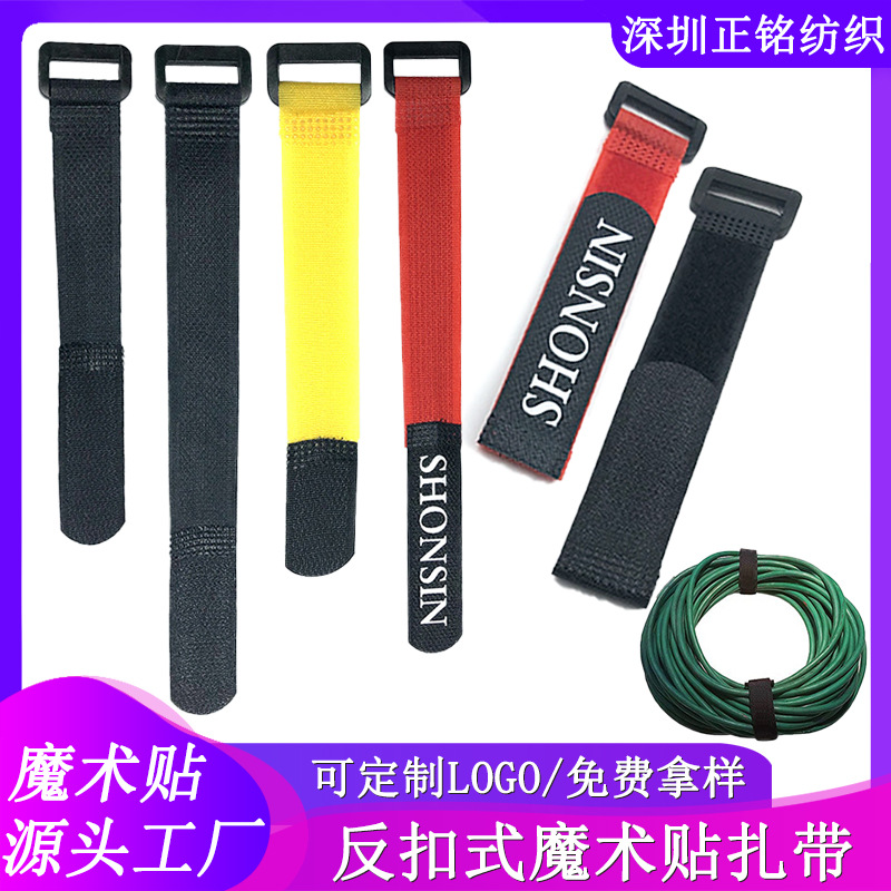 数据线耳机线魔术网线相机魔术贴