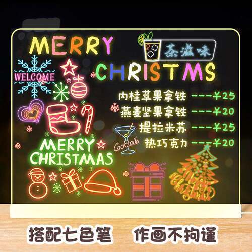画板儿童可擦写亚克力透明写字板广告牌摆摊用发光荧光板展示牌