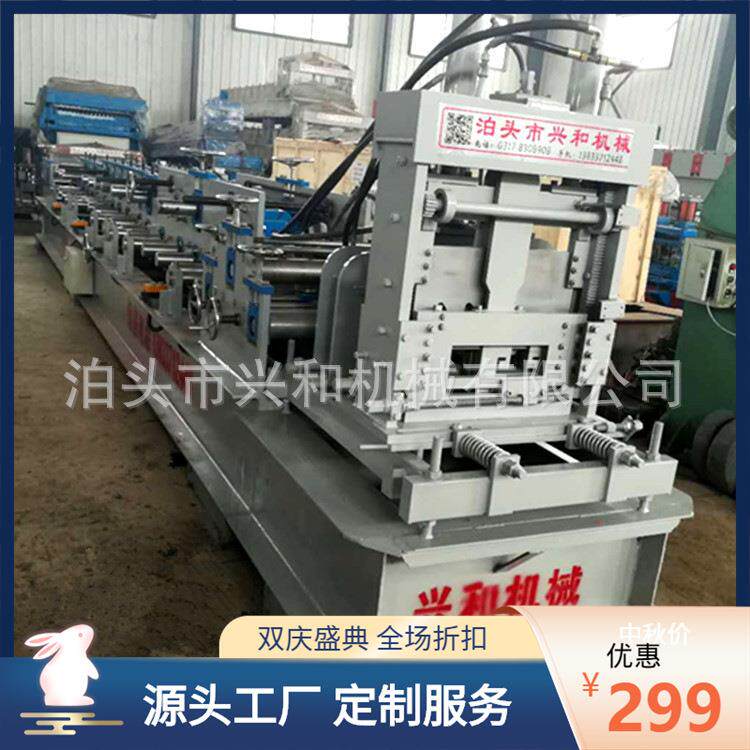 厂家特别推荐快速成型C型钢设备无极冲孔c型钢压瓦机设备价格