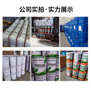 聚脉防水防腐涂料屋顶裂缝补漏防水涂料体育场看台聚脲防水防腐漆