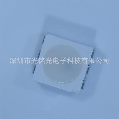 厂家供应 5050RGB快闪雾状 红绿蓝三色SMD贴片灯珠 LED发光二极管