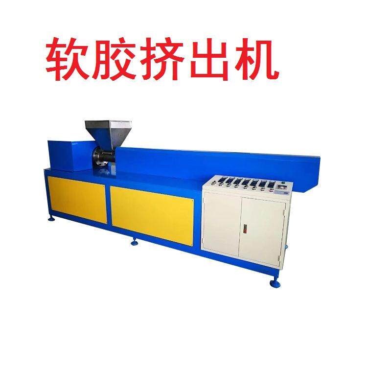 搪867胶机搪塑机玩具设备软胶挤出机塑娃滚娃挤出机吹塑