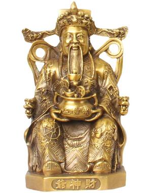 厂家铜器铜工艺品摆件坐财神财神爷