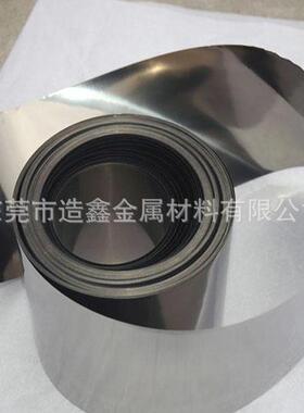 现货1J80坡莫合金1J79镍铁合金4J50合金带材钢带卷料