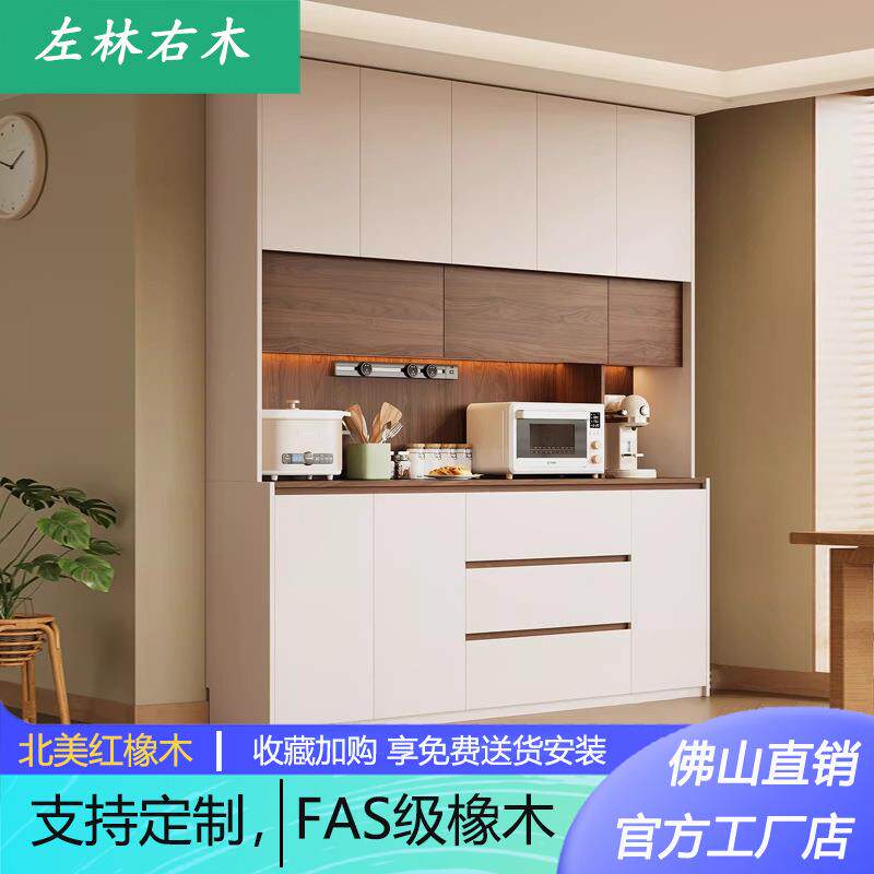 汇尚丰餐边柜靠墙一体置物柜子储物柜斗柜玄关柜茶水柜客厅厨房
