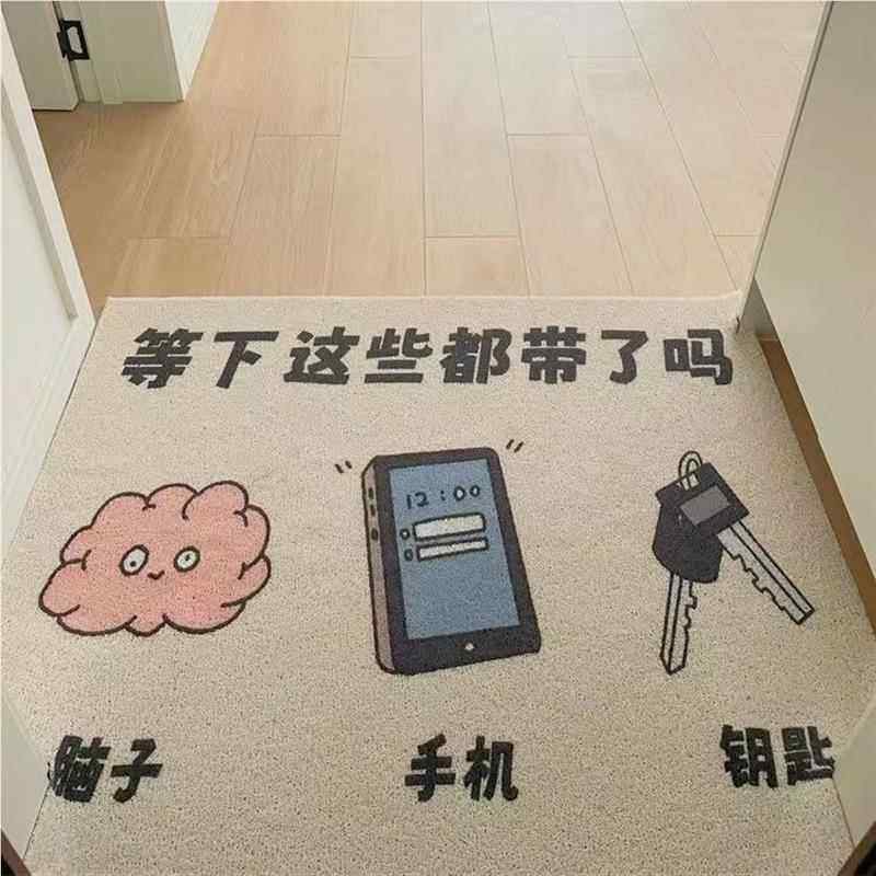 下这些都事带了gbQoxwGW吗出门醒拿手机钥匙忘等脚垫提玄关