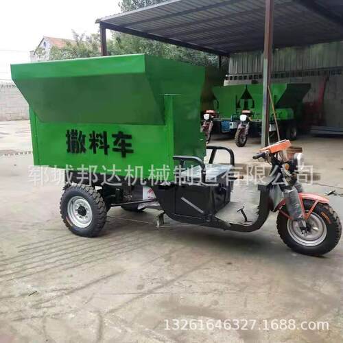 厂家直供电动撒料车喂料车养殖场草料喂料车牛场饲料电动投料车