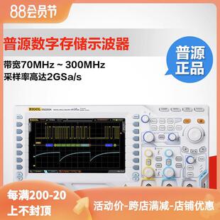 数字示波器双通道100MHZ电流探头 DS2072A DS2202A DS2102A