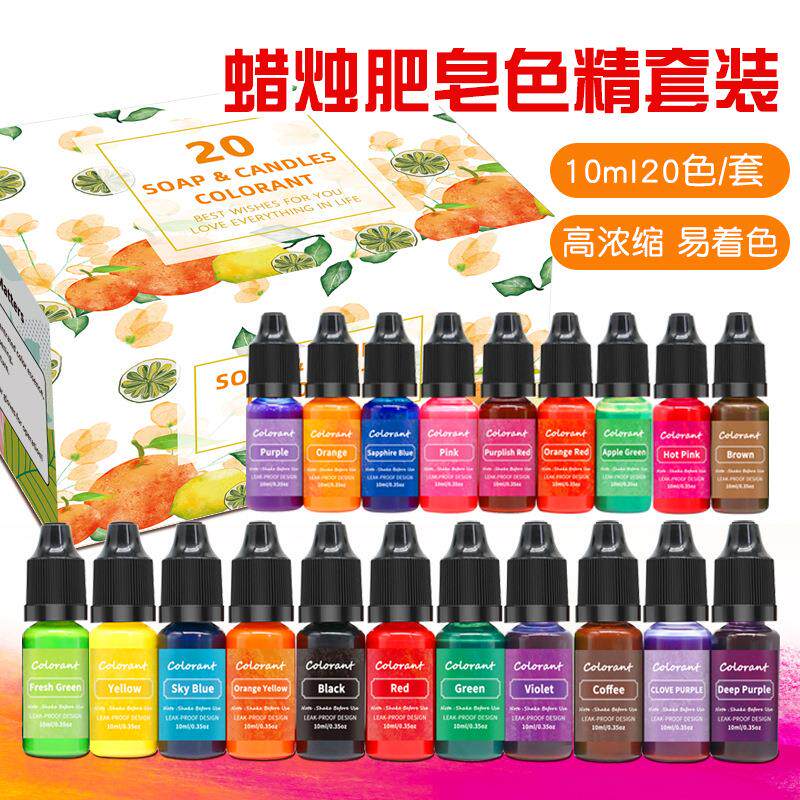 20色高浓缩香薰蜡烛色精手工皂diy色精大豆蜡蜂蜡果冻蜡色素10ml