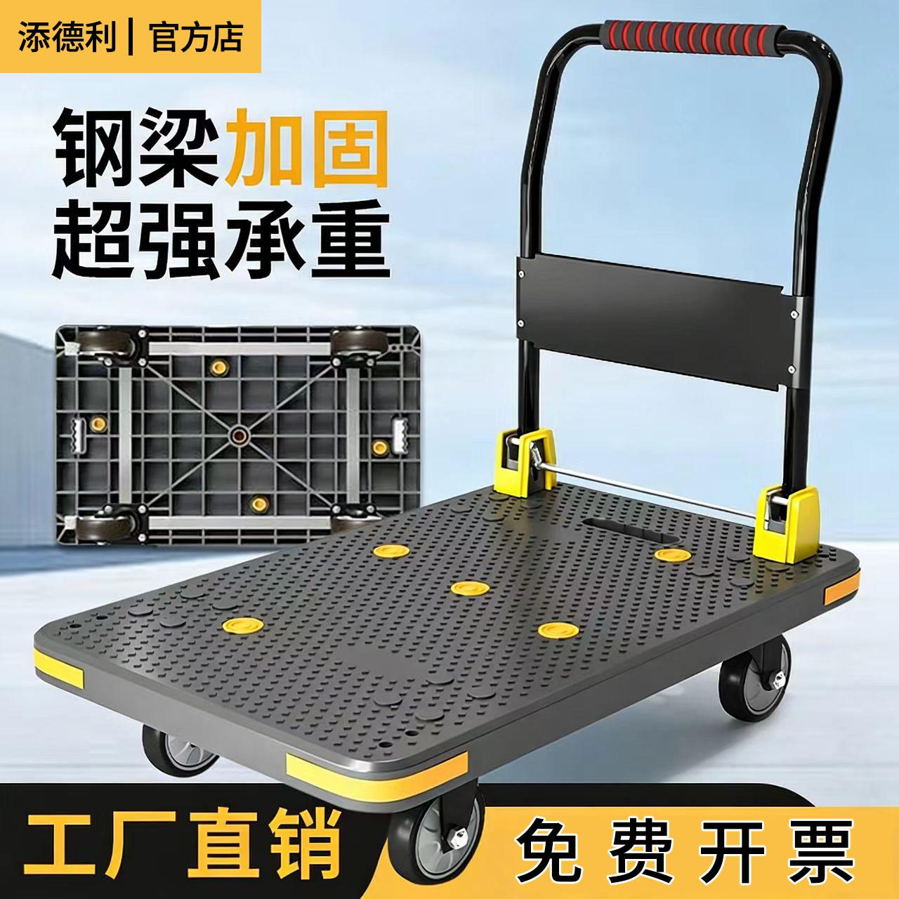 添德利手推车钢管加固平板车四角防撞小推车工厂仓库拉货小拉车