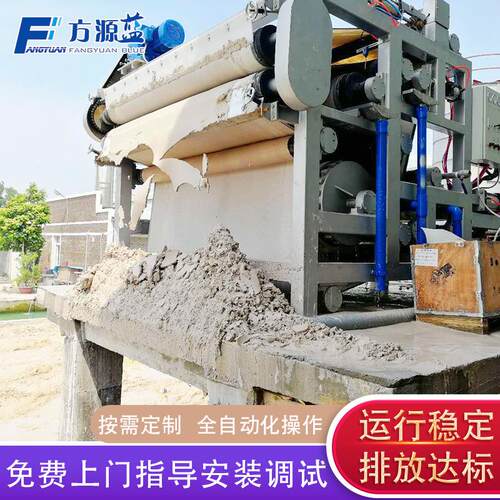 洗沙污泥处理设备洗砂泥浆脱水机带式压滤机固液分离压滤设备
