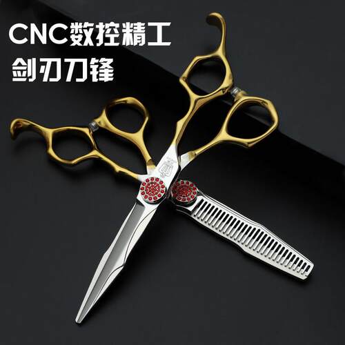 名爵正品美发理髲剪刀发型师专业剪发套装平剪牙剪打薄剪刀美发剪