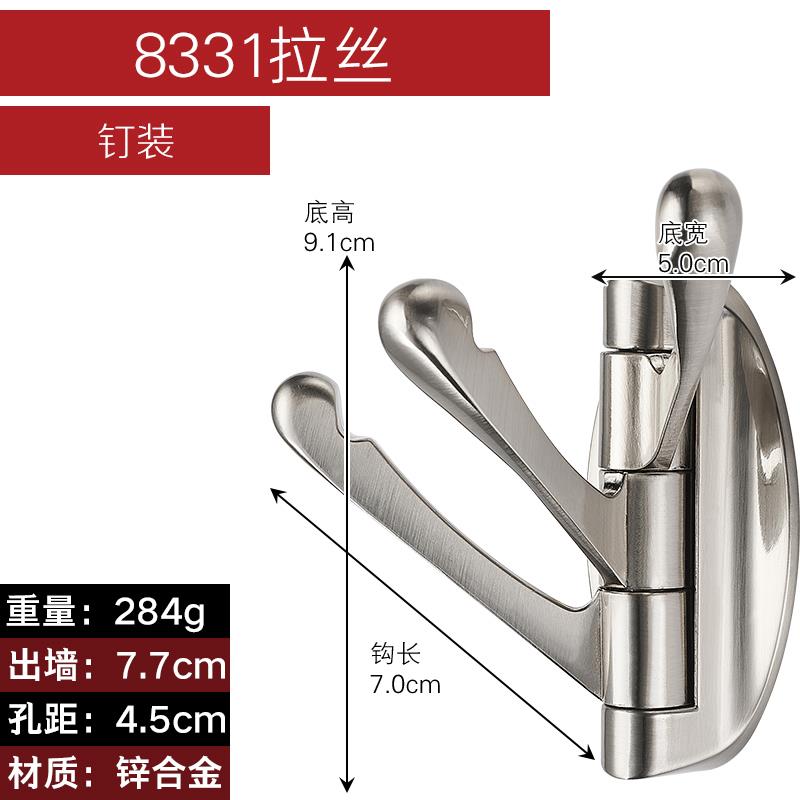 旋实心转蝴蝶挂钩挂衣钩壁挂门后衣帽钩单个创意衣服挂钩墙壁单钩
