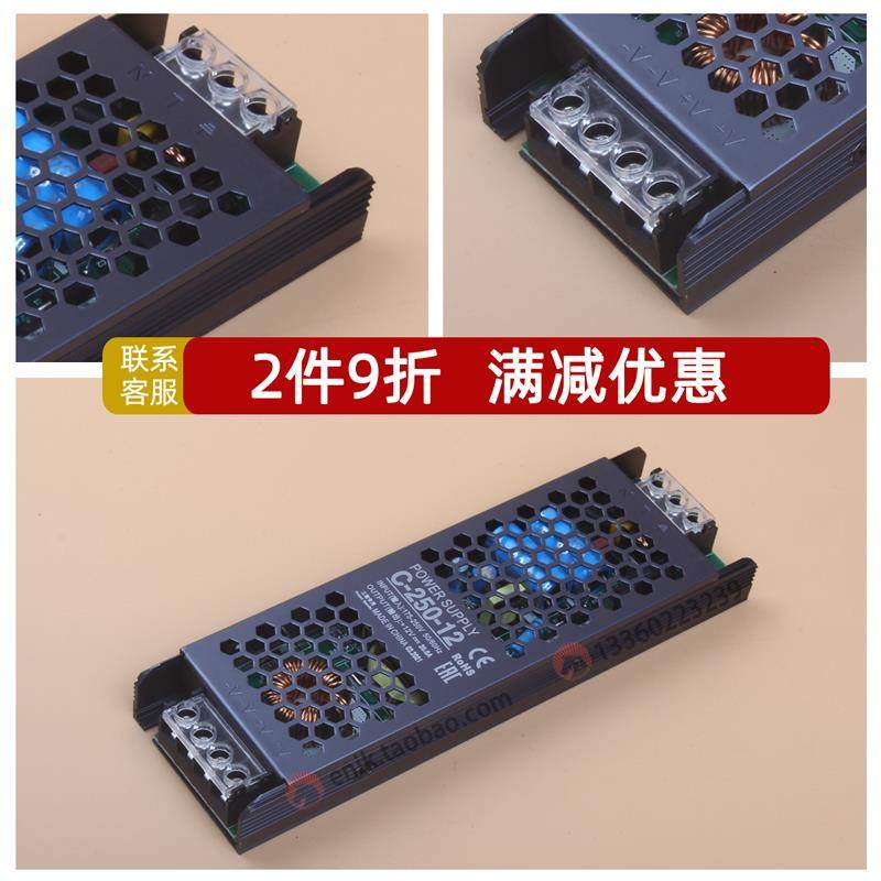 le灯d灯带变压器超薄开关电源220V转12V4v8v灯条线性24恒压适配器