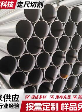碳钢直缝焊管大口径薄壁圆管reccspccq235q195q345q355焊管