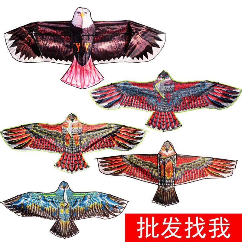 潍坊风筝外贸赶鸟钢鹰老鹰前撑杆鹰风兜鹰弯鹰平鹰雄鹰儿童