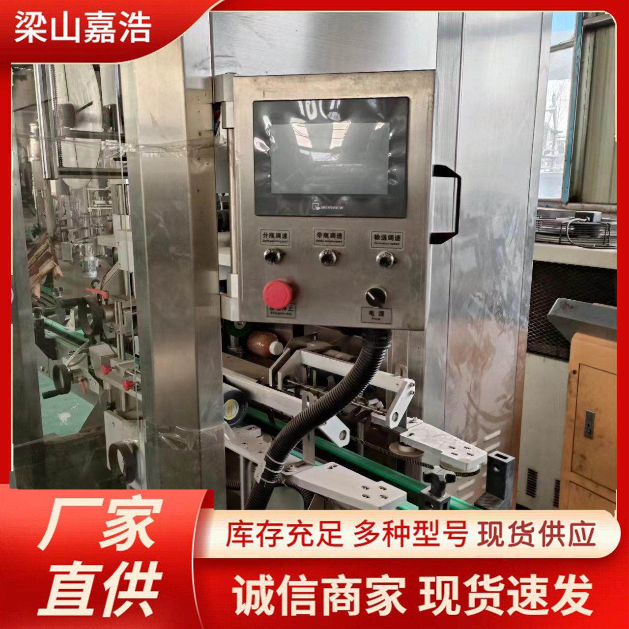 二手全自动平面贴标机 不干胶贴标 纸盒纸箱流水线贴标 贴标机