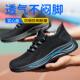 轻便透气防臭防砸防刺穿老保钢板男士 男款 工作工地安全 劳保鞋 夏季