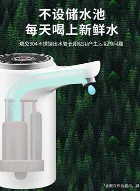 桶装水电动抽水器自动吸水上水器压水便携饮水机家用无线抽吸水泵