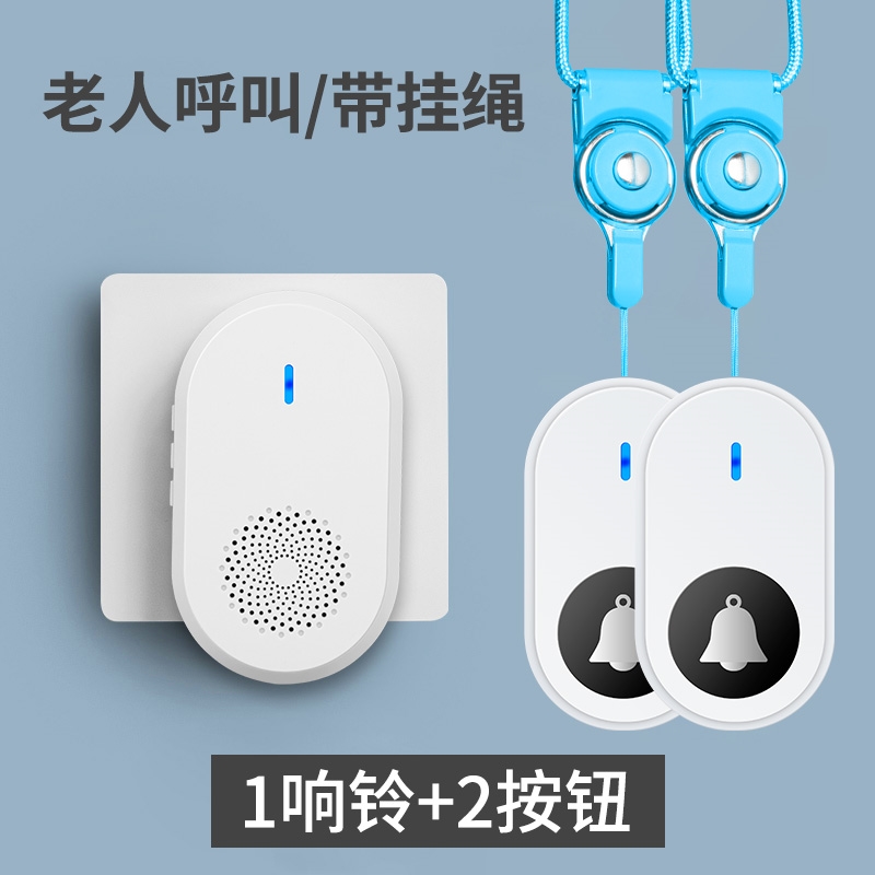 老人呼叫器无线远程呼叫机警报器按铃器床头病人挂颈大音量养老院