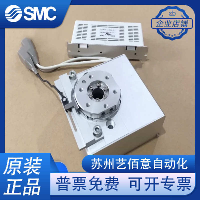SMC电动滑台 LES25RK-30/50/75/100 LESH25RK-50/100/150