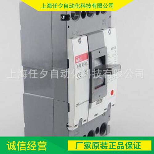 LS产电塑壳式断路器 ABE103B 100A