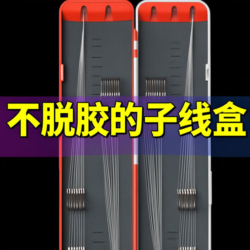 竞技加长cm绒布彩绘其他垂钓用品