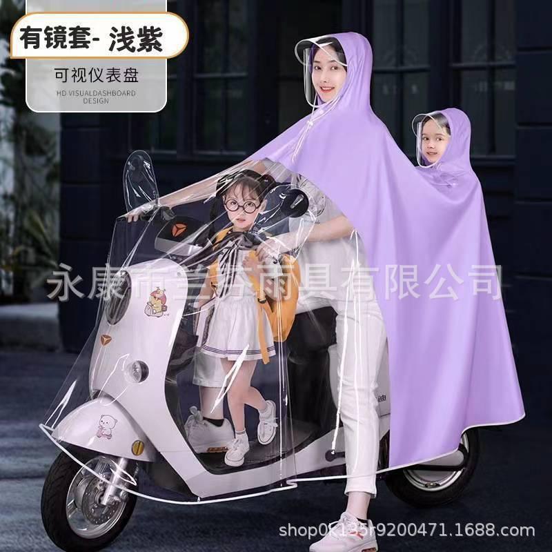 电动车摩托车雨衣母子亲子雨衣