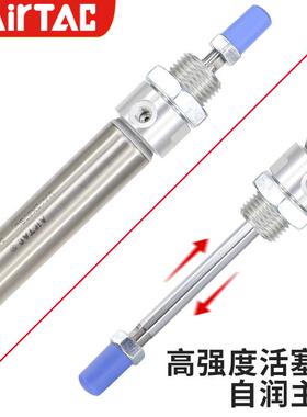 亚德客小型5气动不锈钢迷你气缸MA20X25X5075X100X12PAGXX1550X17