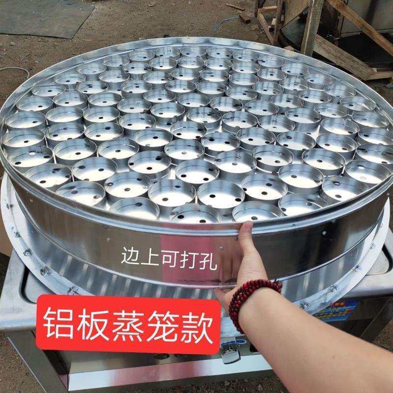 商用米粑米糕圈泡粑蒸笼米馒头蒸笼定型不锈钢模具蒸米发糕笼屉