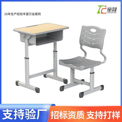 定制课桌椅培训班课桌椅可升降钢木学生课桌椅课桌凳