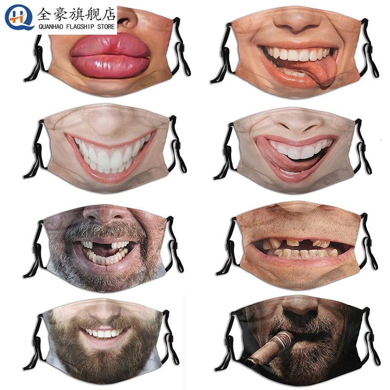 搞怪面罩抖音同款仿真人脸口罩搞笑半脸恶搞表情个性创意沙雕另类