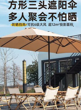 拉车套罩 反光杯户外遮阳伞餐厅天台手摇款三头中柱伞咖啡厅露营