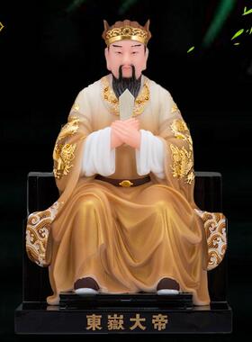 汉白玉东岳大帝神像 居家供奉桌面摆件 中式风格人物摆件 客厅祝