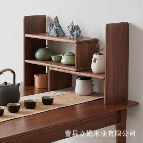 木质收纳架桌面整理架胡桃木桌面置物架实木伸缩组合书架