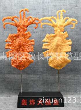 仿真轰炸大鱿鱼模型食品模型香辣铁板鱿鱼章鱼凤舞串夜市装饰展示
