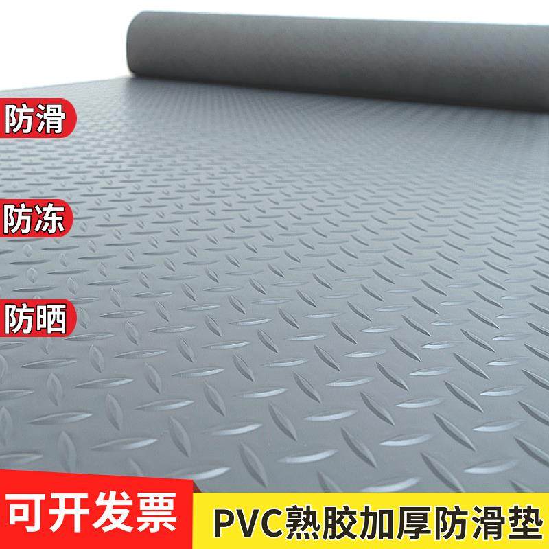 pvc加厚防滑垫子防水塑料脚垫门垫走廊车间楼梯过道厨房厕所地垫,居家布艺,家用脚垫,淘宝优惠券,粉丝福利购,淘宝优惠卷