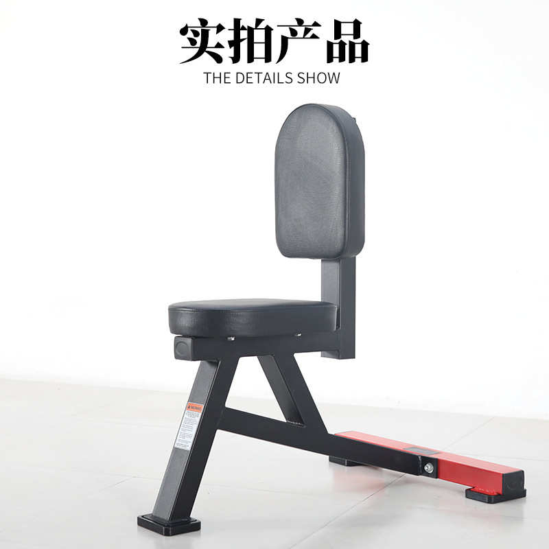 卧器直角健身 推肌肩推健身椅凳训练推举商用三头椅凳训练哑铃