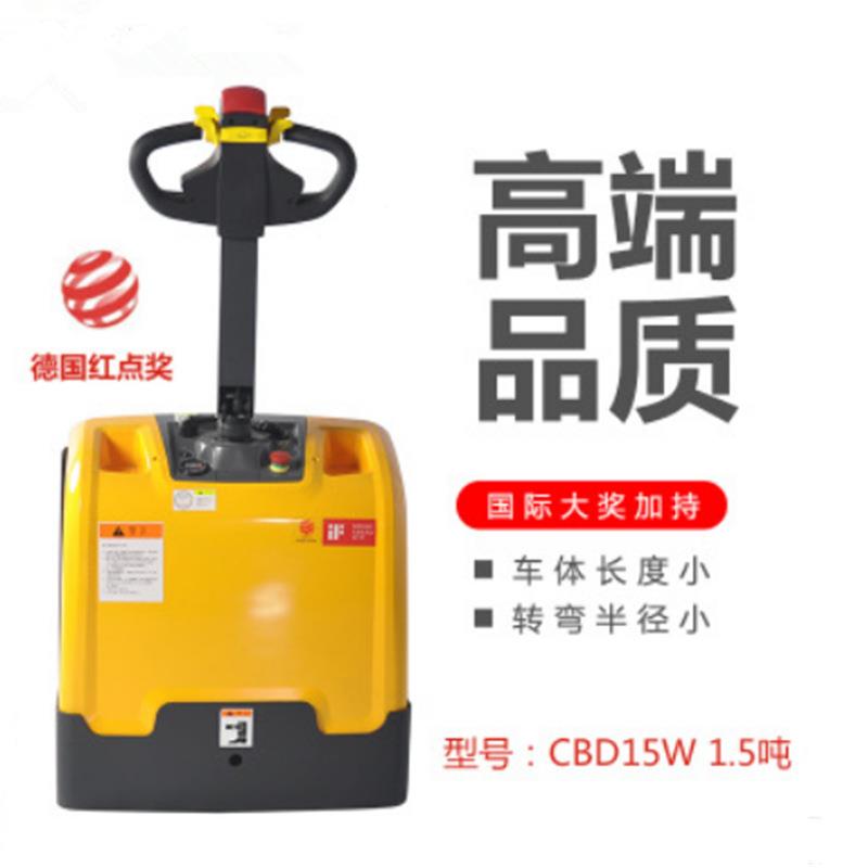 如意西CBD15W林合电动搬运车 德国资1.5/2电动托盘搬t运叉吨车CBD