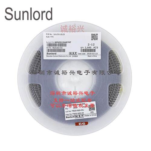 Sunlord顺络绕线贴片功率电感WPN3012H4R7MT 4.7uH