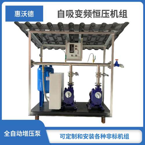 有CE认证可出口变频恒压成套供水机组 箱式无负压供水系统
