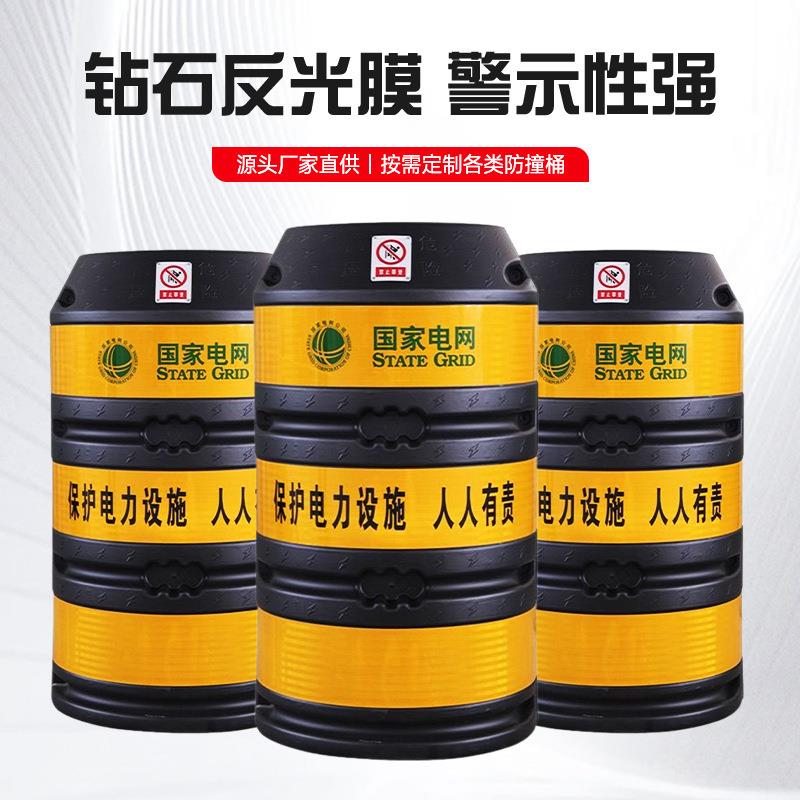 电线杆防撞桶路灯杆保护桶吹塑防撞桶发光膜防撞桶道路安全防撞桶