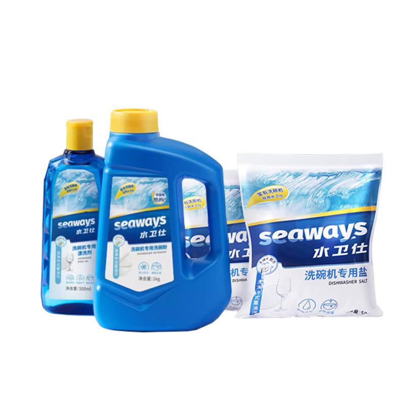 水卫仕洗碗机专用洗碗凝珠洗碗块洗碗盐漂洗剂洗碗粉软水盐
