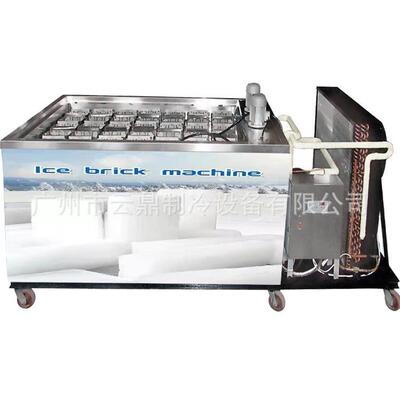 icewintop 2000kg ice cube maker工地隧道降温制冰机 工业冰砖机