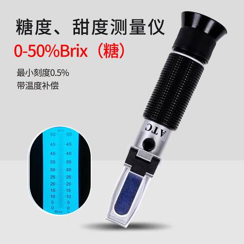 正品测糖仪果高度糖度计甜度测试折精光仪手水糖持含分糖量西瓜检